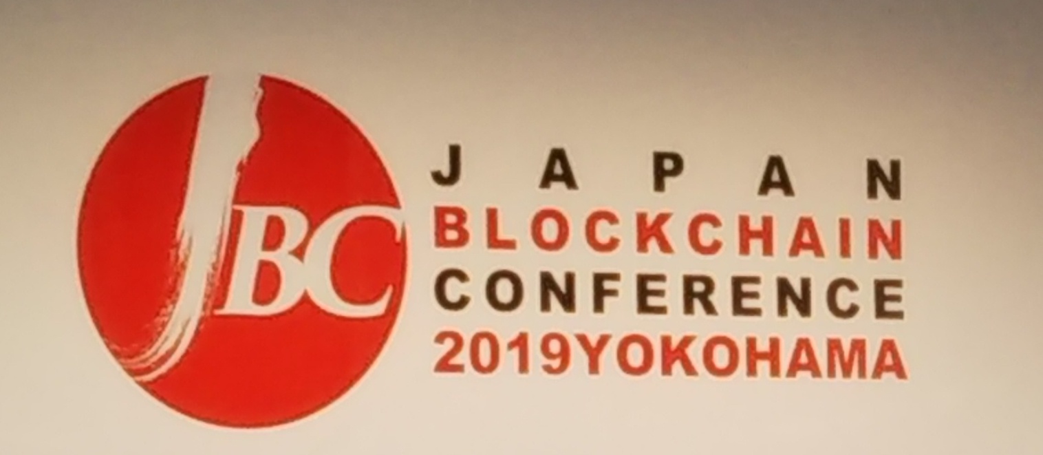 japan blockchain conference